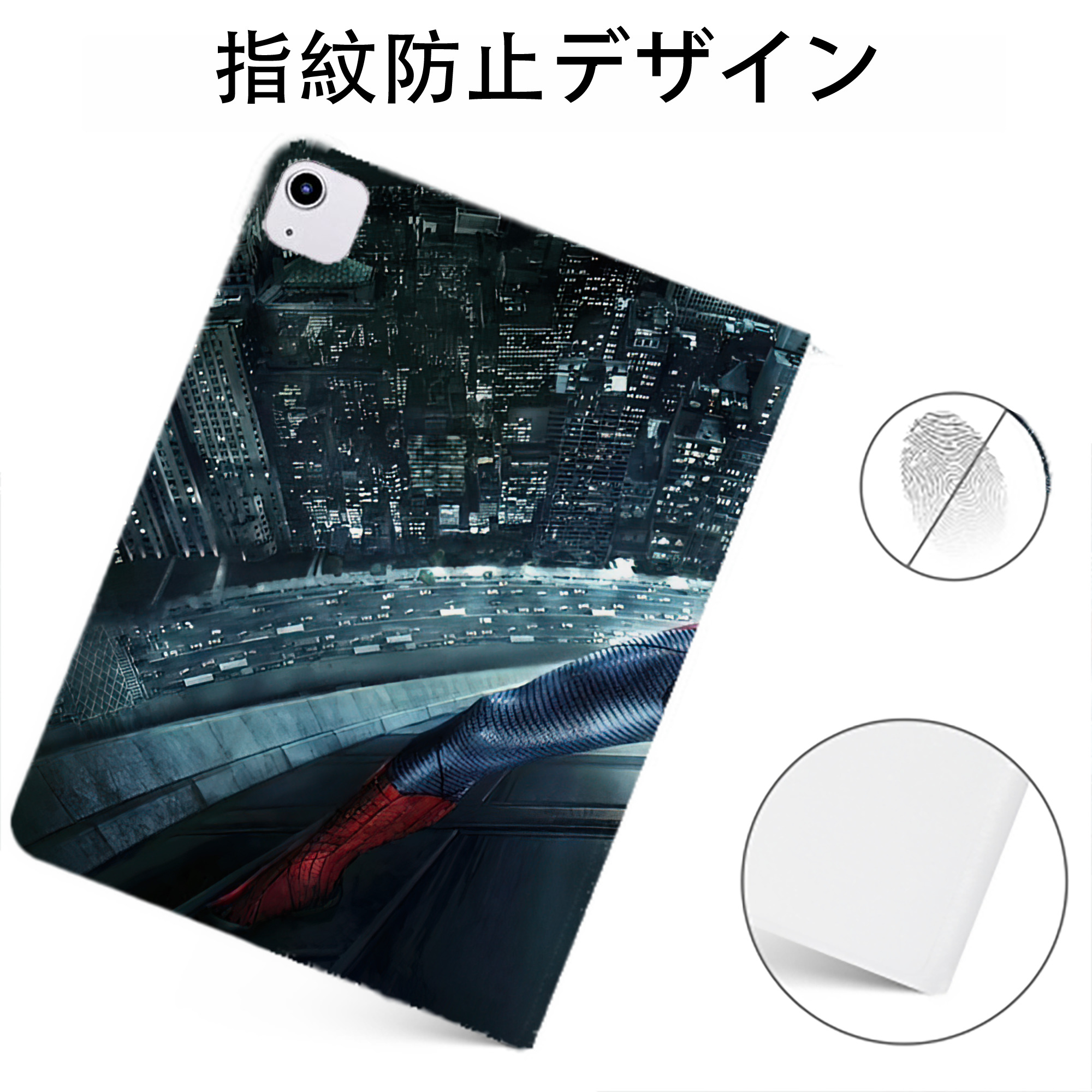 （画像用） アベンジャーズ The Avengers IPadケース ペンホルダー付き ブックスタイルデザイン